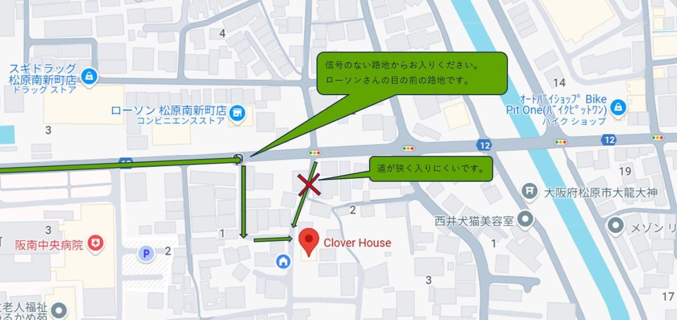Clover House 大人数向け一軒家 Apartment *